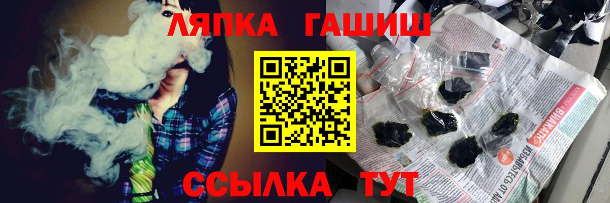 Гашиш убойный Гусь-Хрустальный