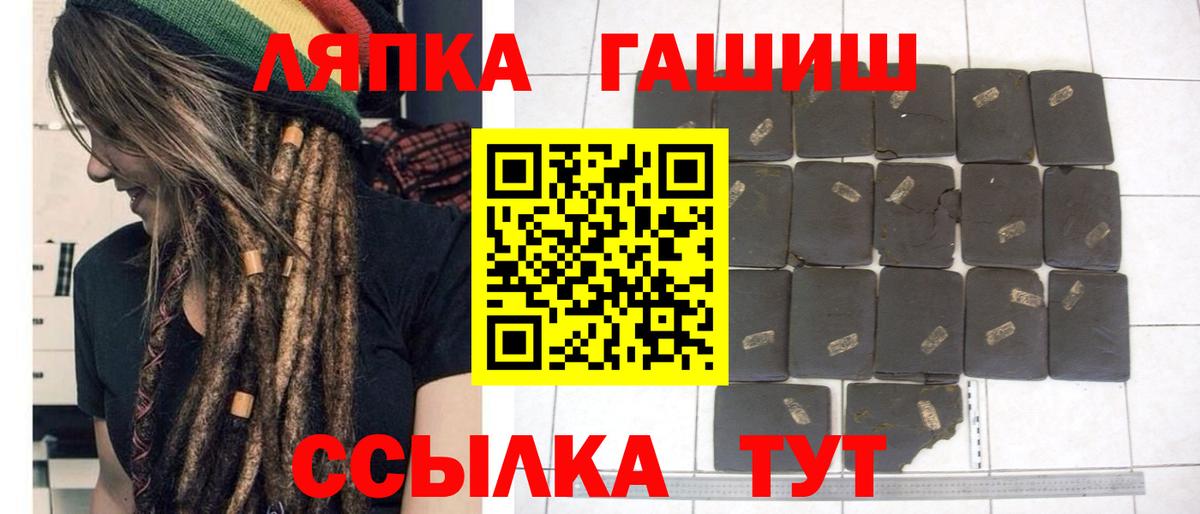 ГАШИШ Изолятор  Вход с VPN  ГАШИШ  Гусь-Хрустальный  ГАШ убойный 