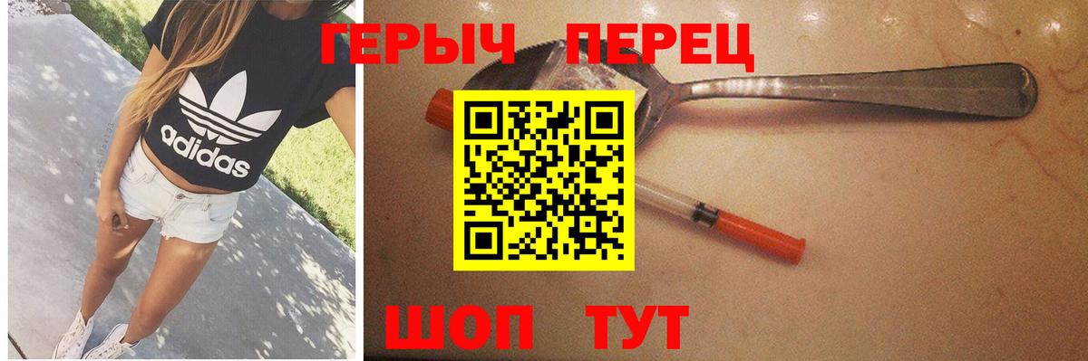 Гусь-Хрустальный  ГЕРОИН Афган  Вход с VPN 