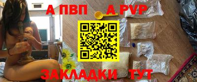 героин Чапаевск