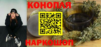 гашиш Чебаркуль