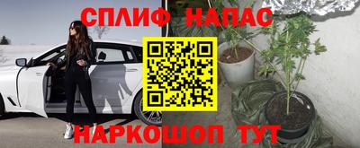 гашиш Чебаркуль