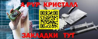твердый Чебоксары