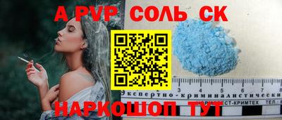 героин Чапаевск