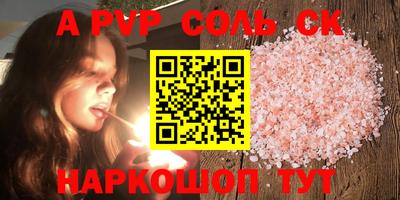 героин Чапаевск