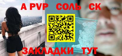 гашиш Чебаркуль