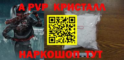 героин Чапаевск
