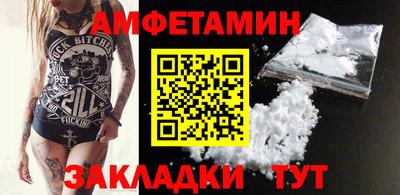 героин Чапаевск