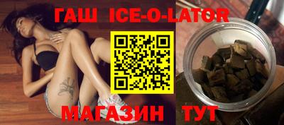 гашиш Чебаркуль
