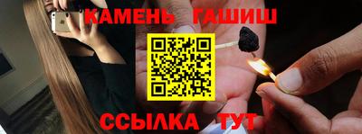 героин Чапаевск