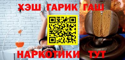 гашиш Чебаркуль