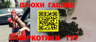 гашиш Чебаркуль