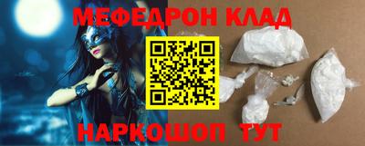 гашиш Чебаркуль
