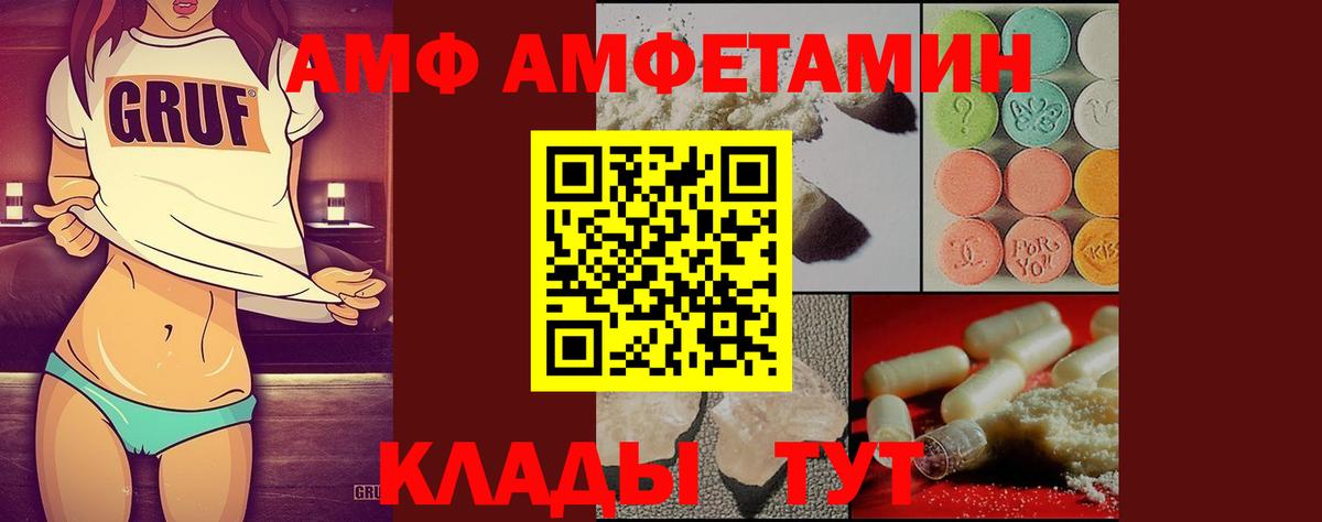 Метамфетамин Methamphetamine Гусь-Хрустальный