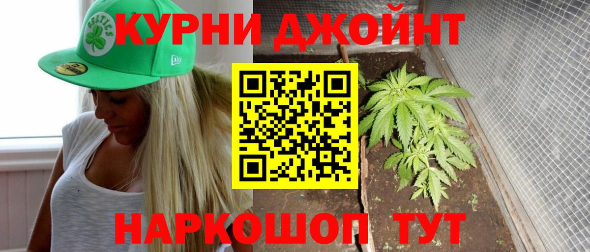 Гусь-Хрустальный  Конопля Bruce Banner  Бошки марихуана OG Kush  Вход с VPN 